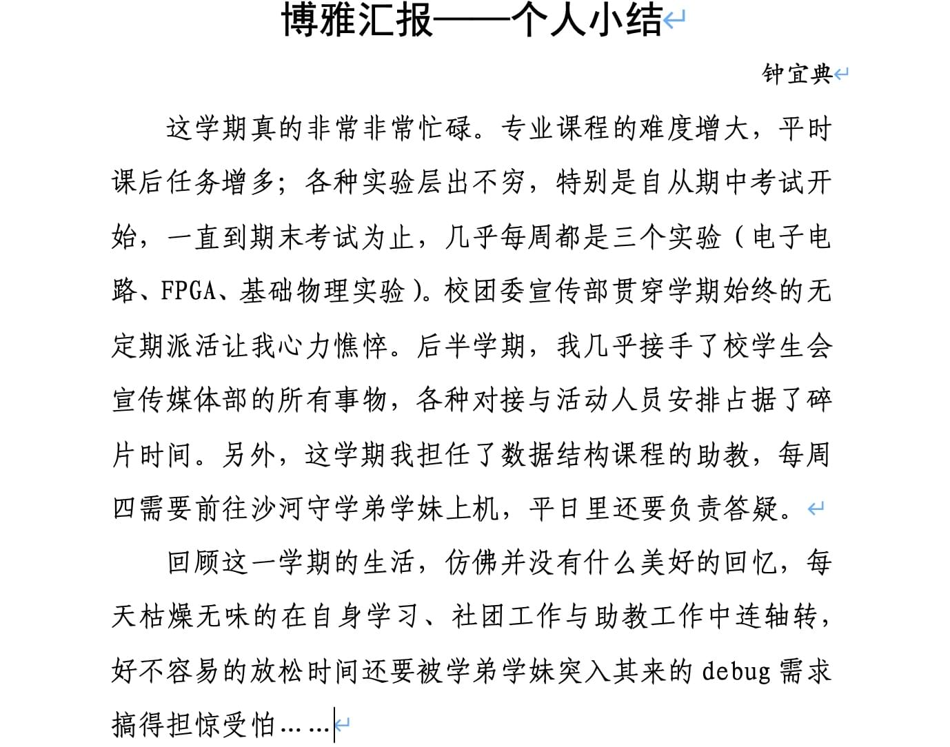 图像2023-6-22 22.49